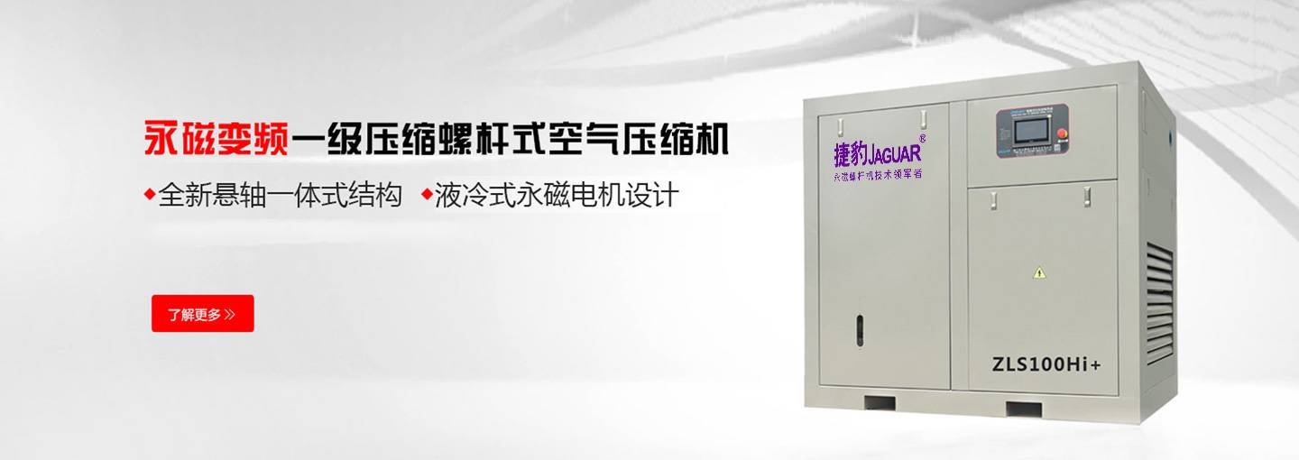 赣州空压机维修