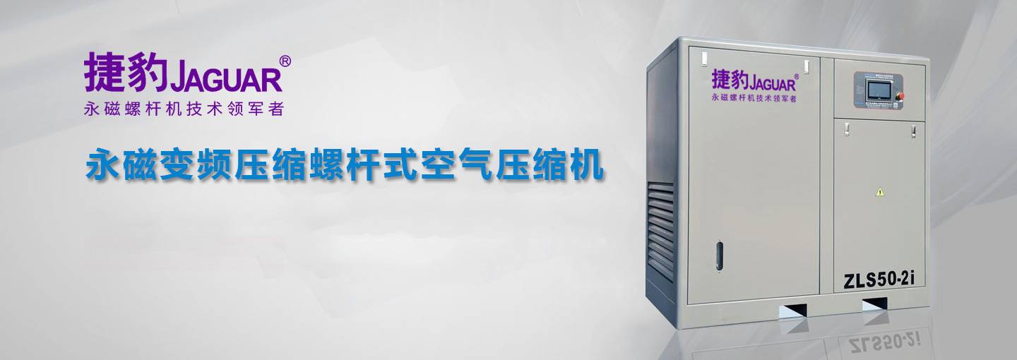 赣州空压机